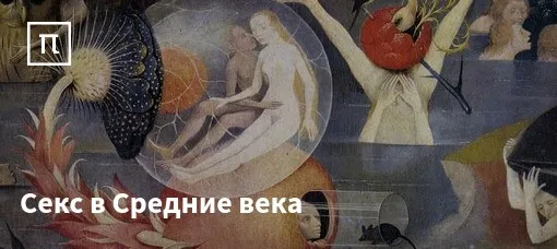 Допустим, ты скачал порно из интернета. Что с ним можно делать по закону? [18+]