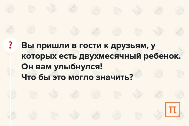 ИгрыКакой из вас детский психолог?