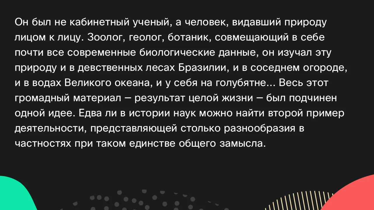 ИгрыА потом позвонил Крокодил: угадайте ученого по описанию коллеги
