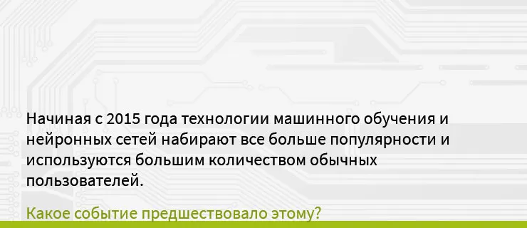 ИгрыТест: Математическое моделирование
