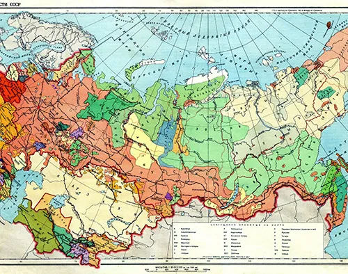 СССР