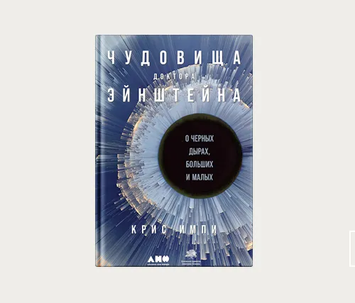 Экскурсия в бестиарий двойных звезд