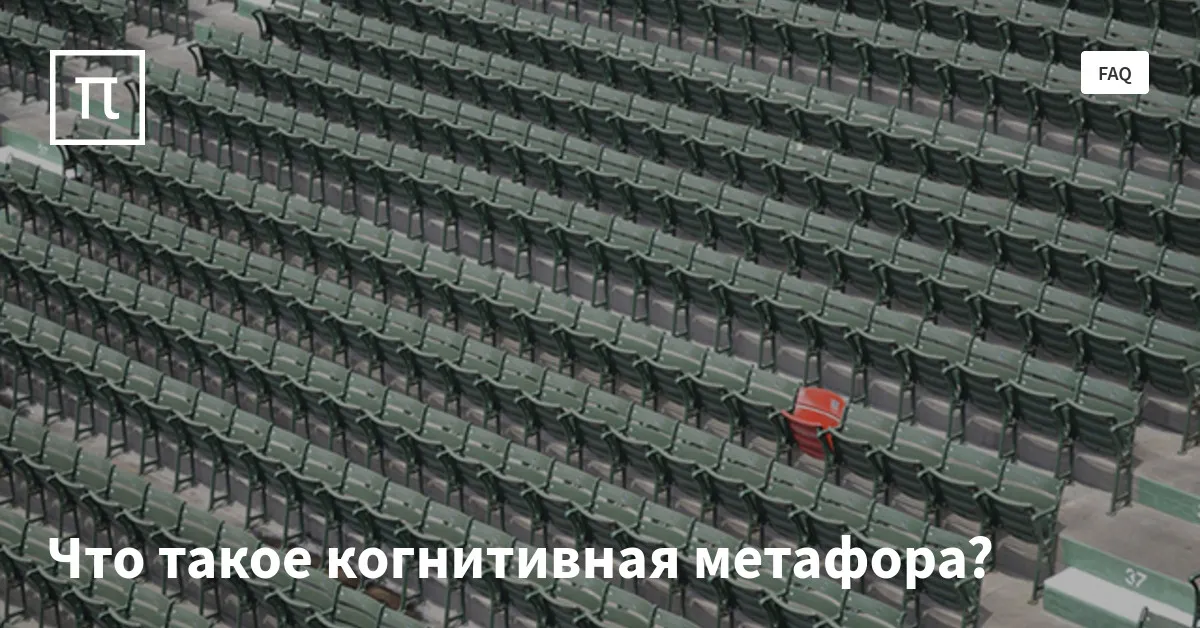 postnauka.ru
