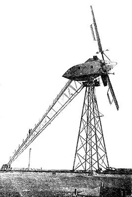 Ветроэлектростанция в Балаклаве