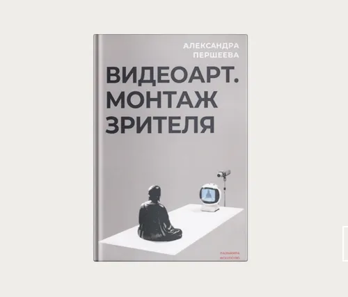 Видео и виртуальная реальность