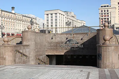 Торговый центр «Охотный ряд»