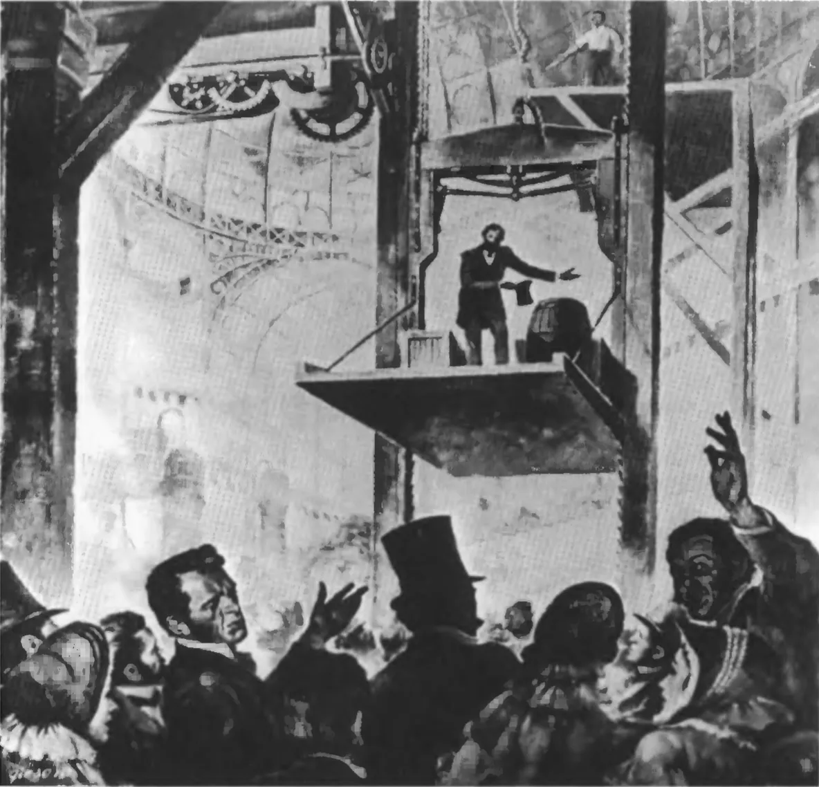 Рис. 3. Демонстрация Отиса