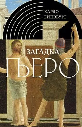 5 книг: 5 книг по истории искусства