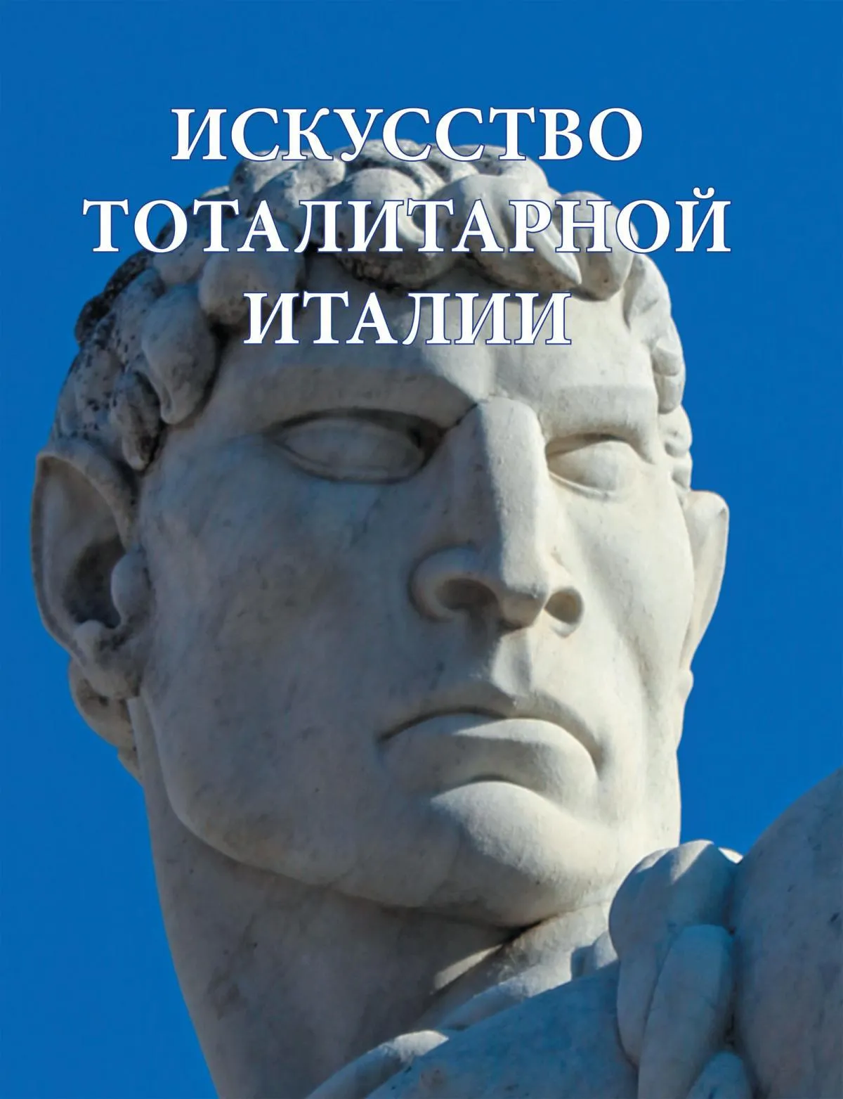 5 книг: 5 книг по истории искусства