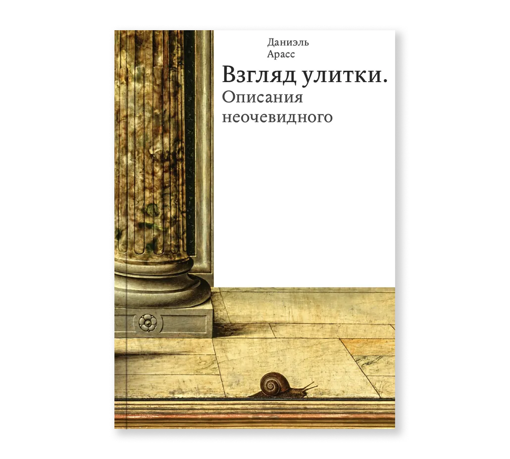 5 книг: 5 книг по истории искусства