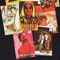 Лонгриды: Гитара из лопаты: музыка мигрантов и маргинальность