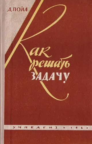 5 книг: 5 книг о критическом мышлении