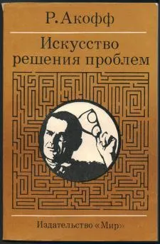 5 книг: 5 книг о критическом мышлении