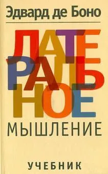 5 книг: 5 книг о критическом мышлении