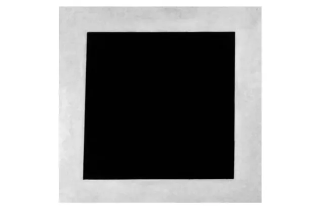 Лонгриды: Главы | Наше восприятие мира – это фантазия, совпадающая с реальностью