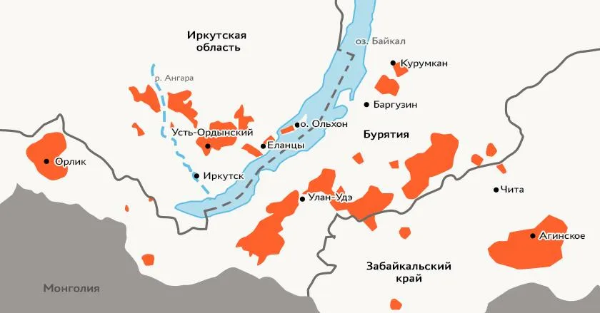 Лонгриды: Бурятский язык