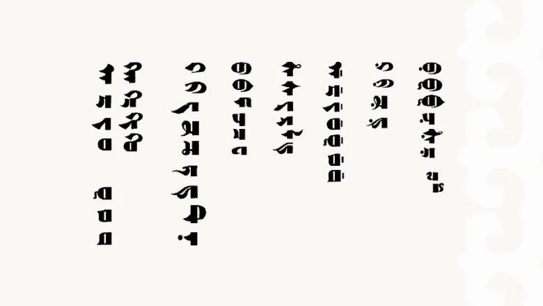 Агвановский алфавит («вагиндра») для бурятского языка 