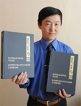 Бабасан Цыренов
