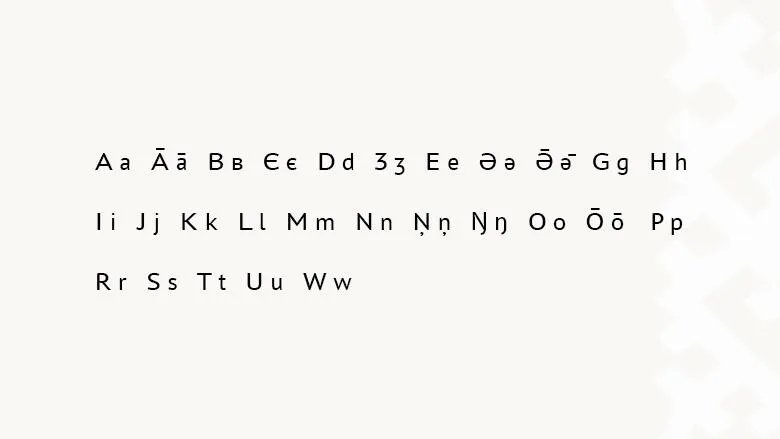 Эвенский вариант единого северного алфавита, 1931-1933
