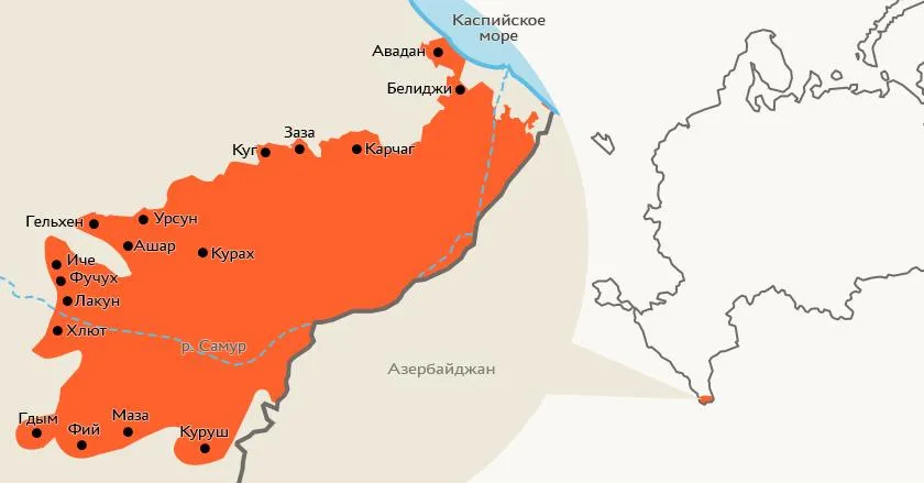 Лонгриды: Лезгинский язык