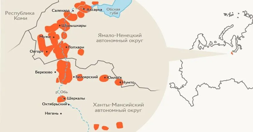 Лонгриды: Севернохантыйский язык