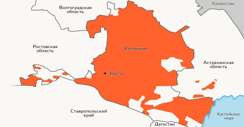 Лонгриды: Калмыцкий язык