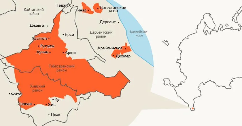 Лонгриды: Табасаранский язык