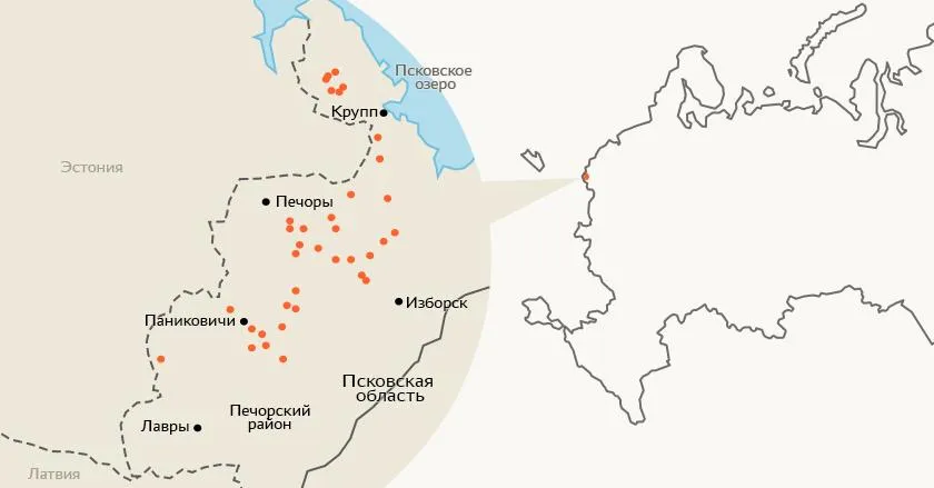 Лонгриды: Язык сето