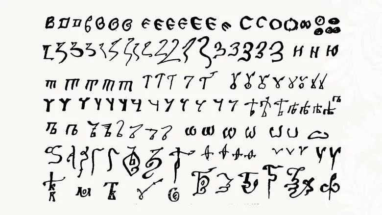 Южнославянский полуустав XV-XVII веков