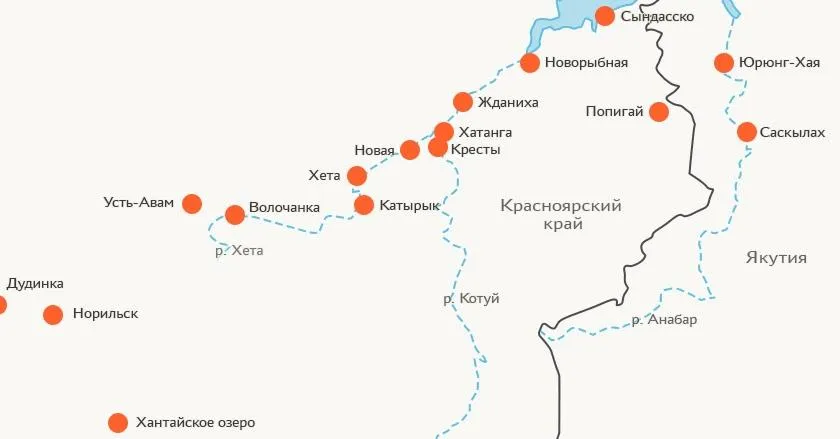 Лонгриды: Долганский язык