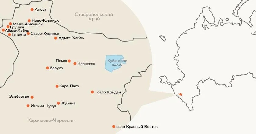 Лонгриды: Абазинский язык