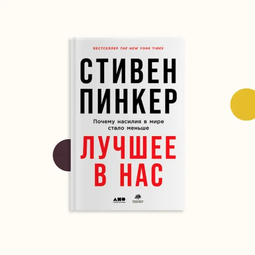 глава