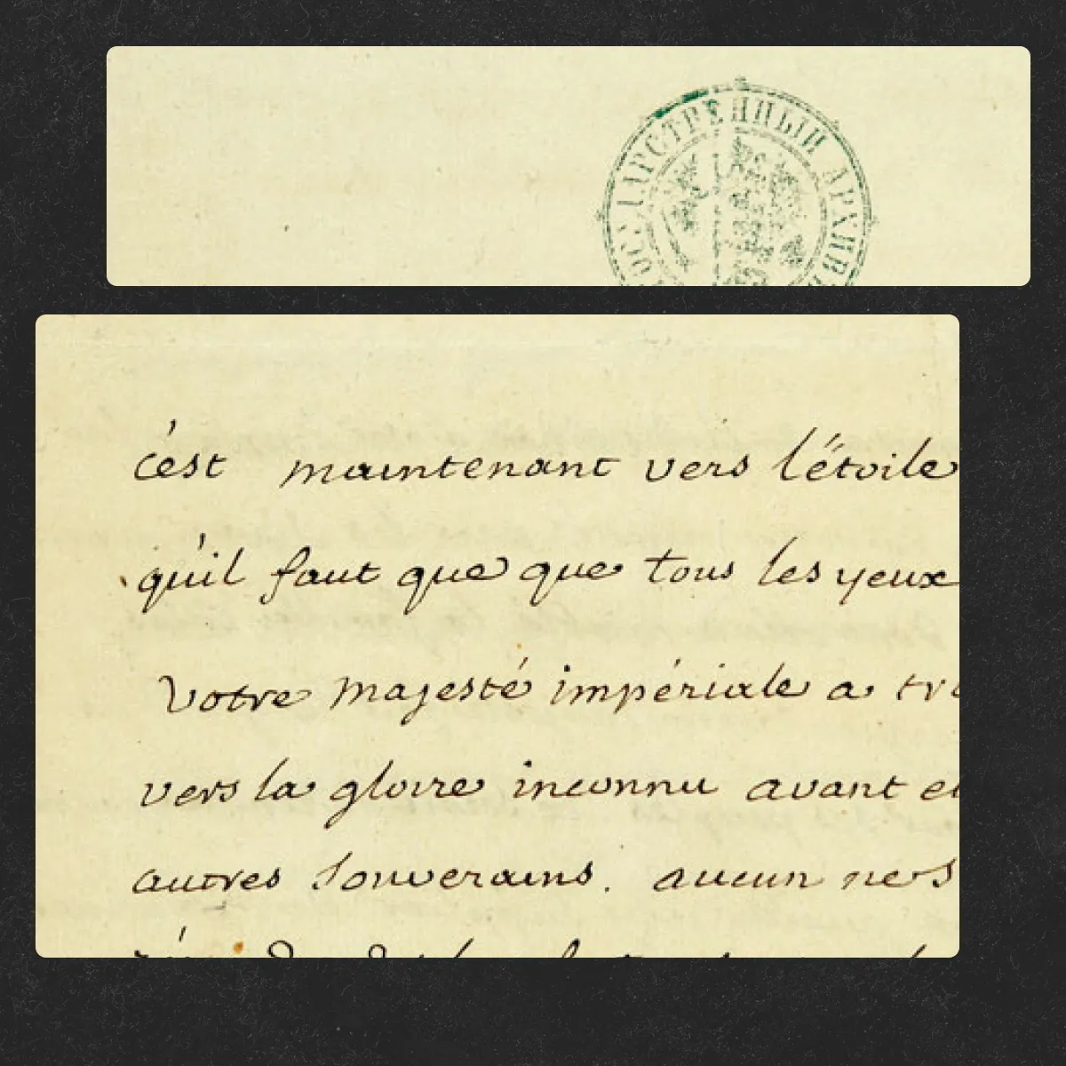 Письмо Вольтера Екатерине II с выражением восхищения «Северной звезде». 22 декабря 1766 г. / Российский государственный архив древних актов