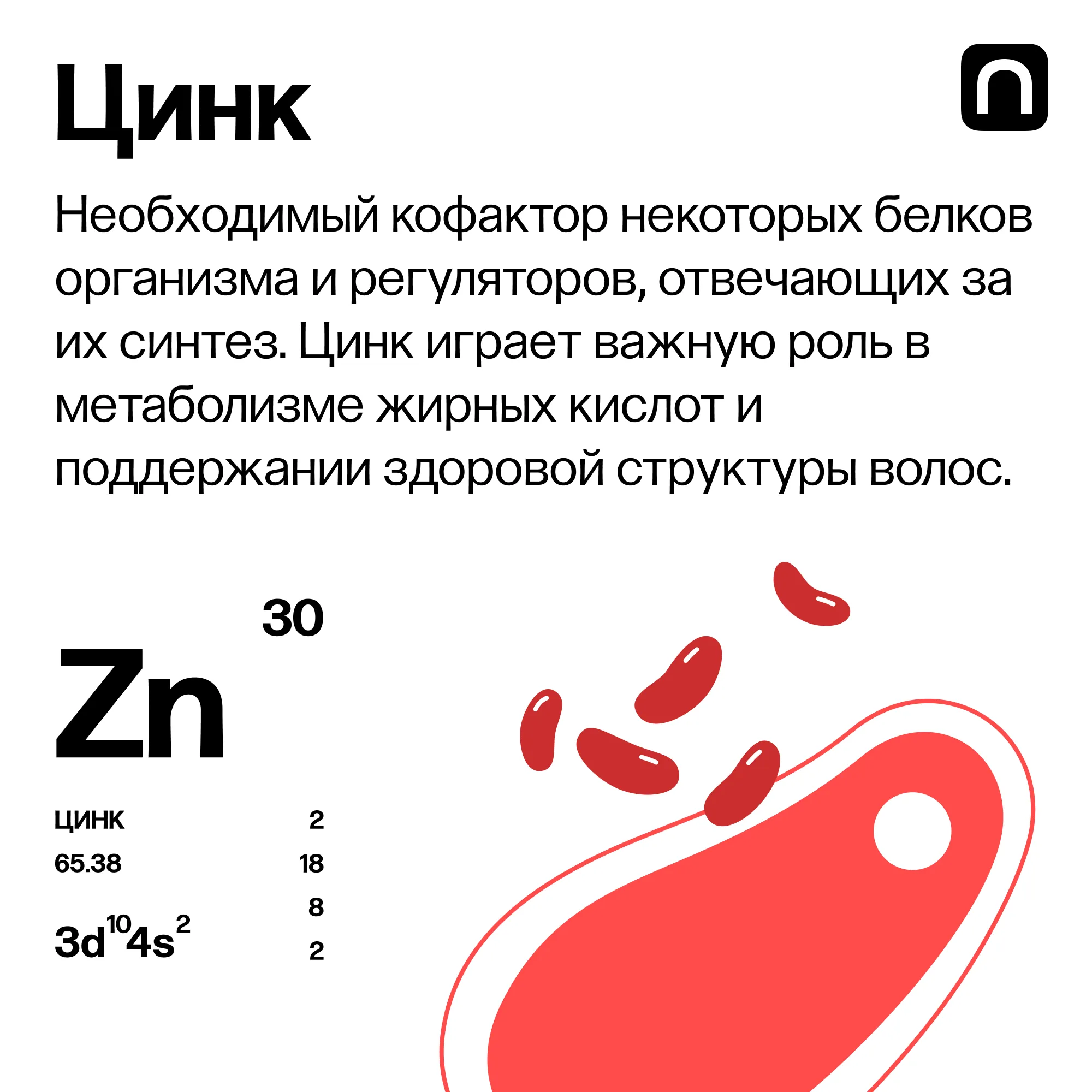  Какие витамины важны для здоровья волос? 