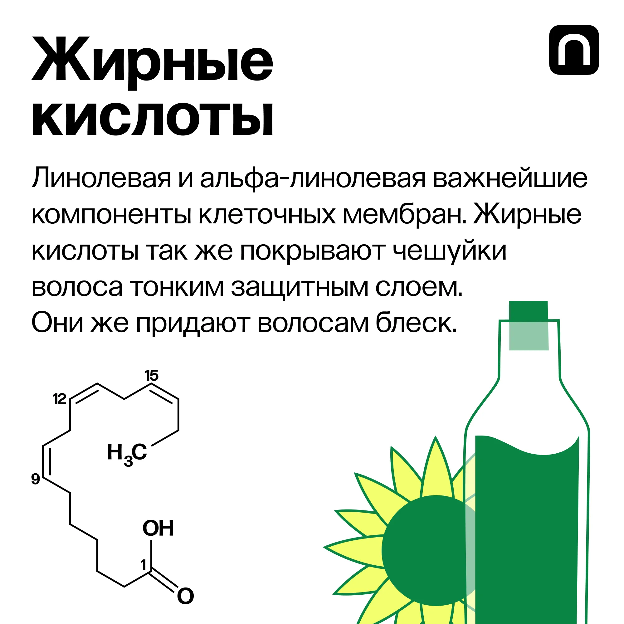  Какие витамины важны для здоровья волос? 