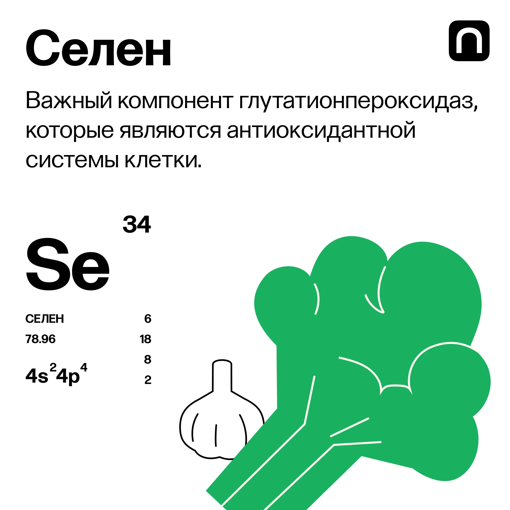  Какие витамины важны для здоровья волос? 