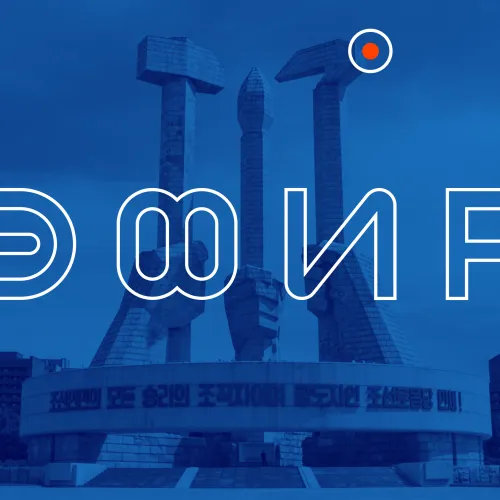 Корея
