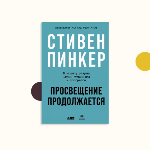 Краткая история экономического неравенства
