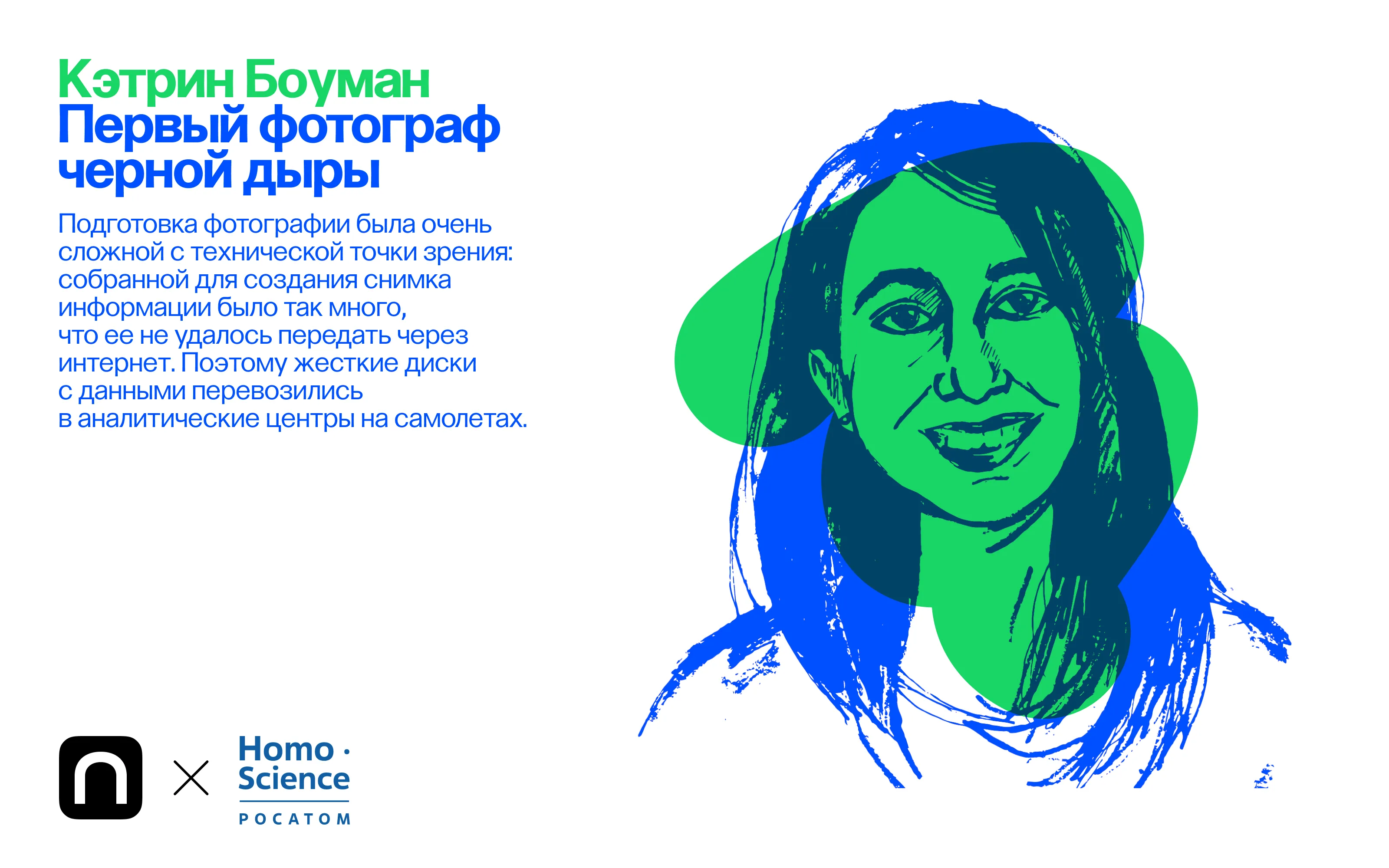 Кэтрин Боуман