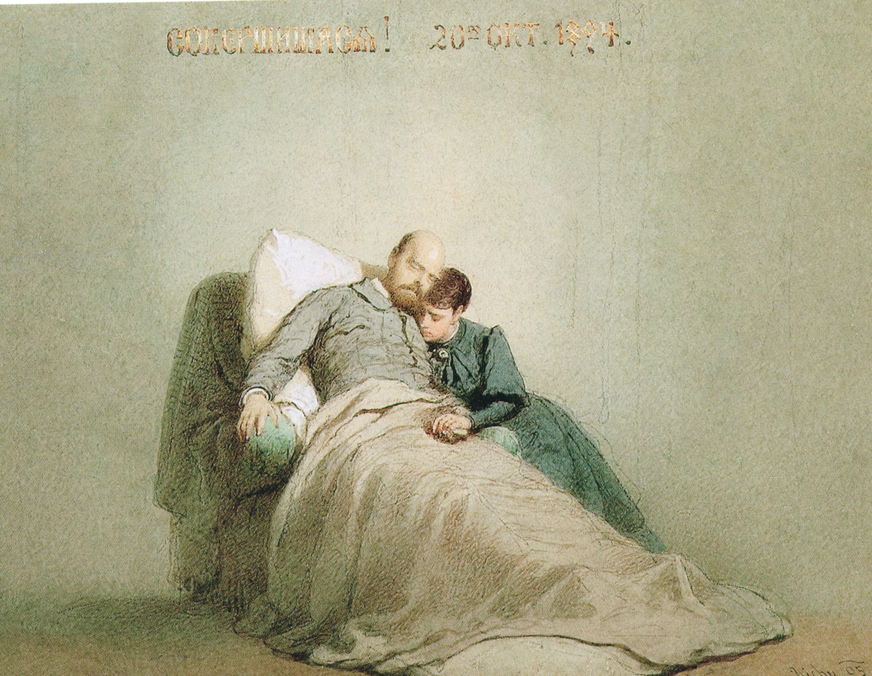 Смерть Александра III в Ливадии. 1895, М. Зичи / commons.wikimedia.org