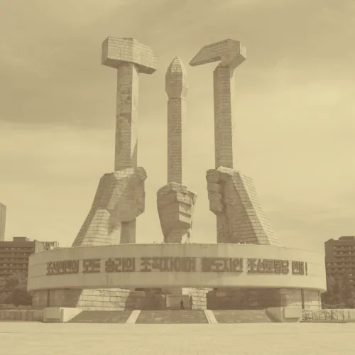 Северная корея