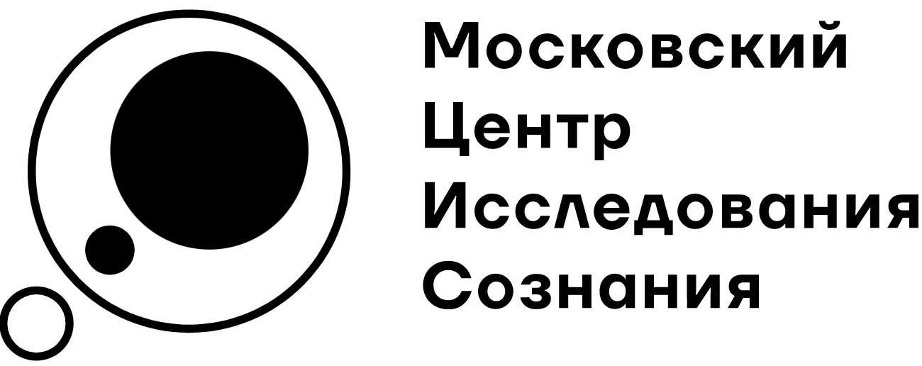 Центр исследования сознания