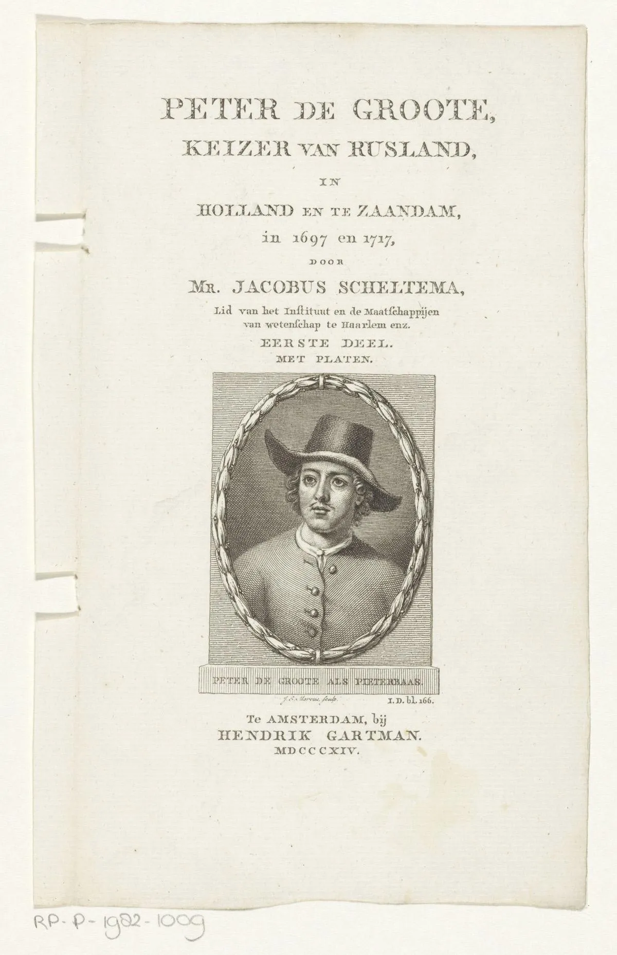 Петр I во время Великого посольства под прозвищем Питер Баас. Гравюра