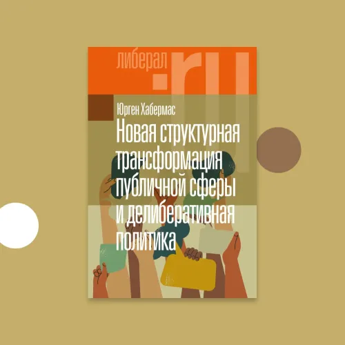 Как интернет повлиял на то, что мы читаем?