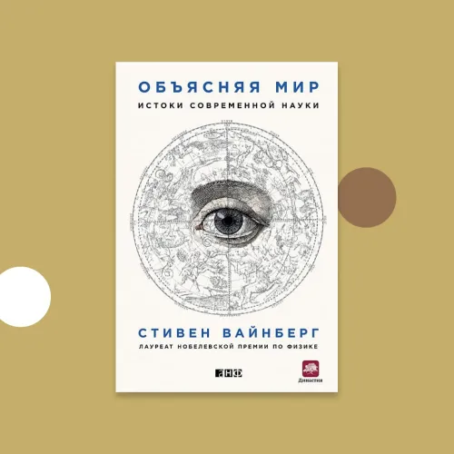 Когда начался золотой век арабской науки?